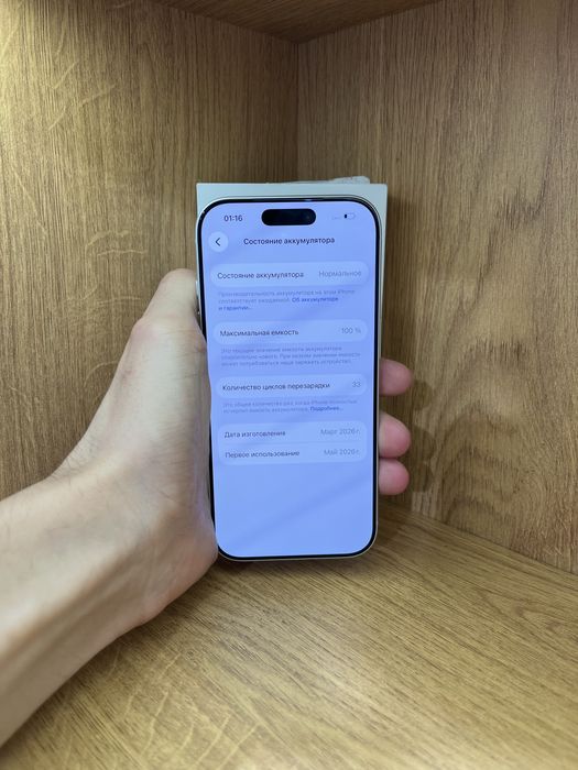 Iphone 17 Pro 256gb 100%