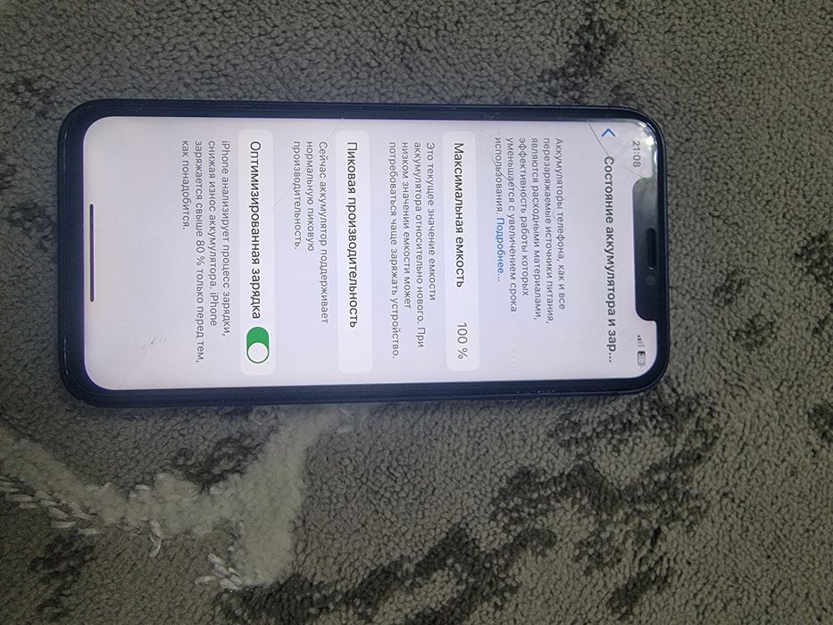 Срочно продается IPhone X