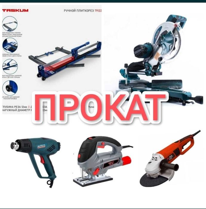 Прокат аренда бензопилы 5000тг.