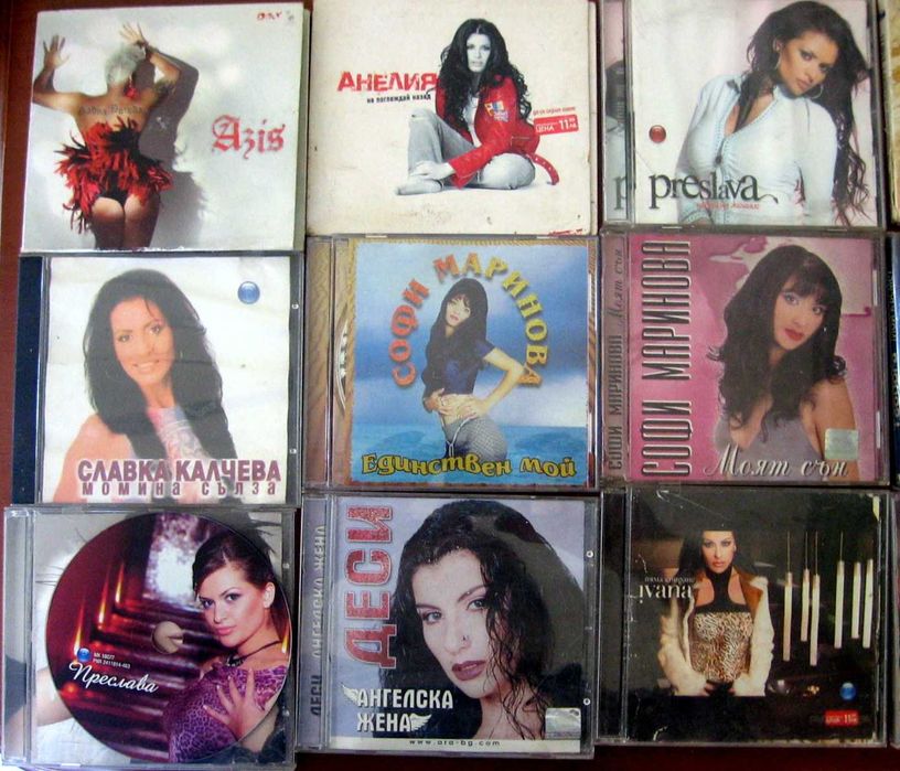 CD , Видео касети - Ч А Л Г А - ДЕСИСЛАВА  ,ПРЕСЛАВА ,ИВАНА , и други