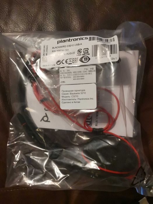 Casca call center Plantronics C3210 sigilata mufa USB-A