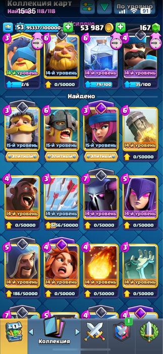 продам аккаунт clash royal