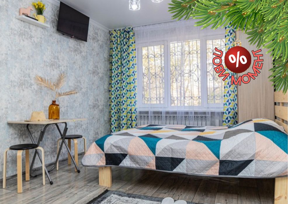 новый мини-отель рядом с Атакентом