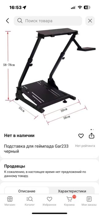 Logitech g29 + коробка передач + подставка для руля(кокпит)