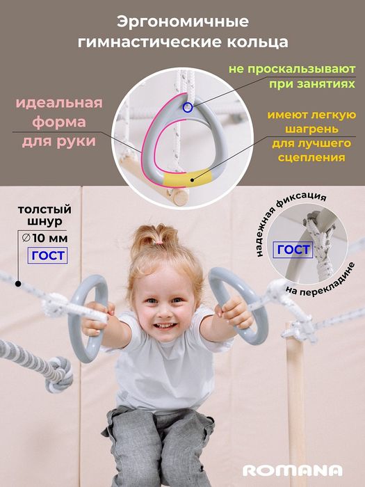 Деревянная шведская стенка