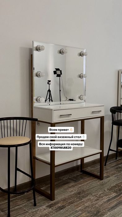 Продам срочно г Кокшетау