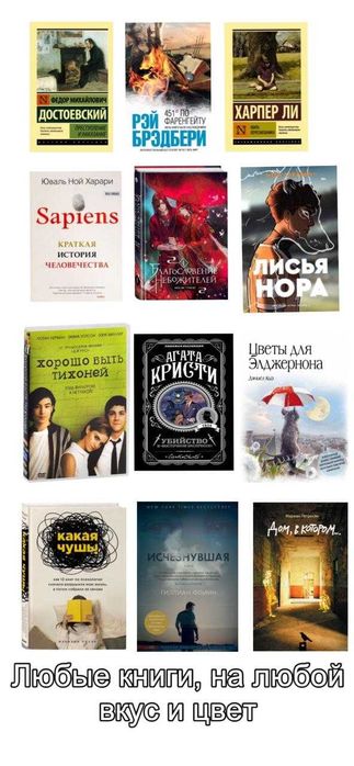 электронные книги