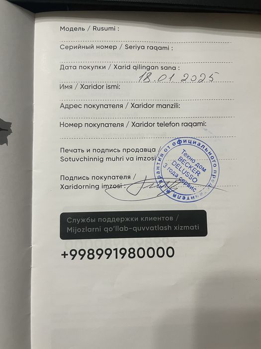 Beston plisos moyishiy yengi garantiyasi bor