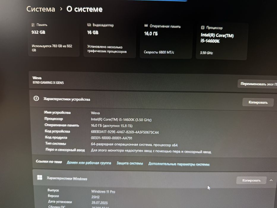 Продам игровой ПК 14600к