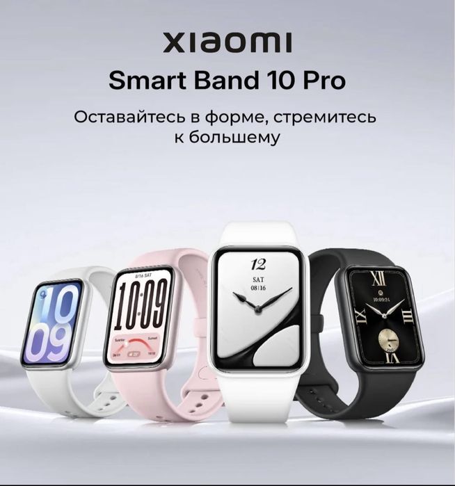 Новый. Mi band 10 pro fitness smart soat. Амолед. Фитнес браслеть