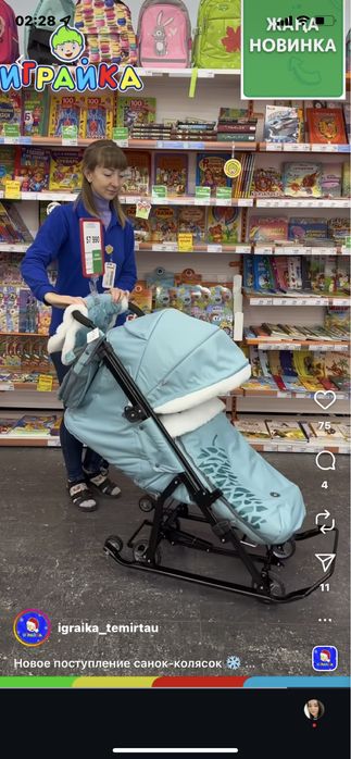 Продается Детский санки