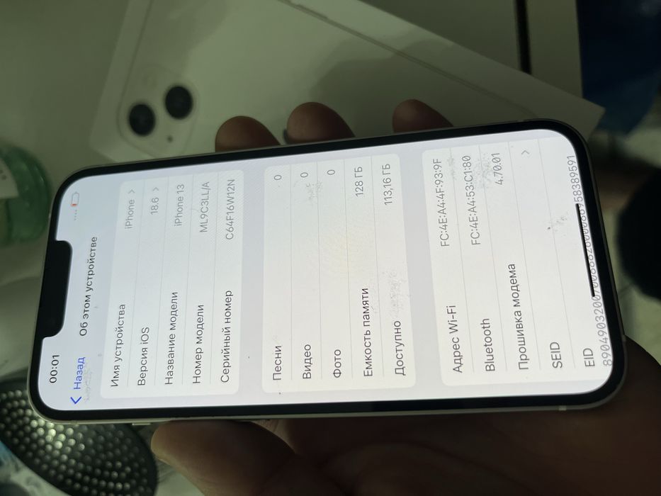 Айфон 13 иделный сост