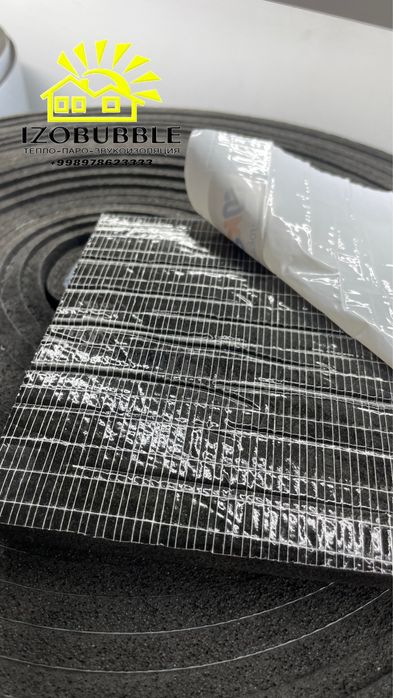 Каучук резина армафлекс изоляция вентиляция воздуховодов armaflex