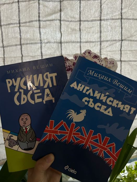 Продава книги на 50% от цената на корицата