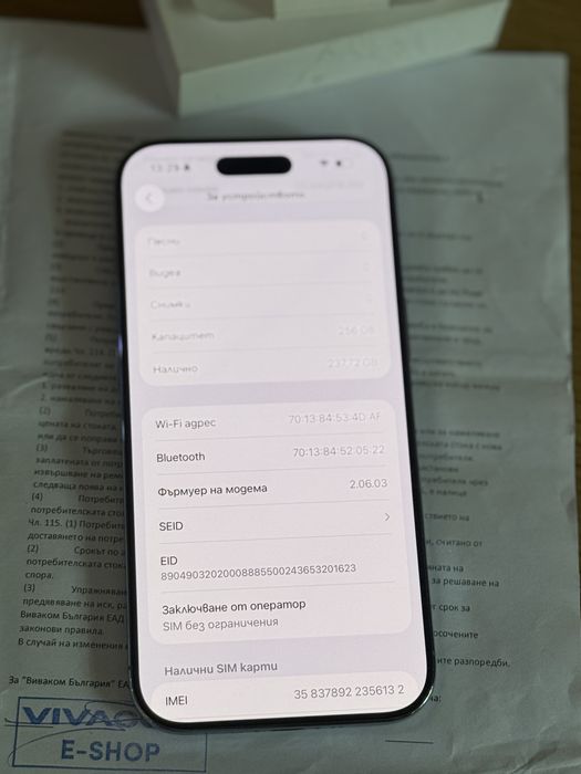 Бартер iPhone 17 air 256gb blue 100% 3 цикъла