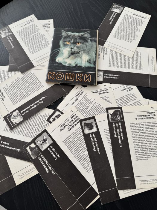 Кинология - книги и списания за кучето и котката