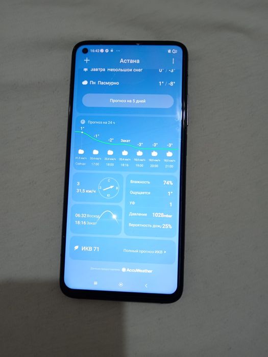Телефон Mi10 T Pro