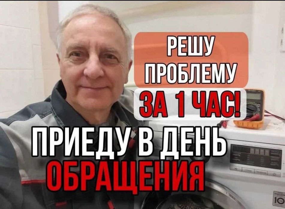 Электрик недорого: замена выключателя, подключение плиты, люстра!