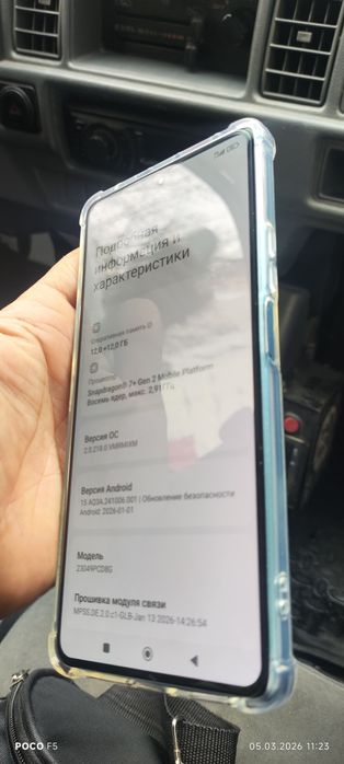 POCO F5 12/12. 256