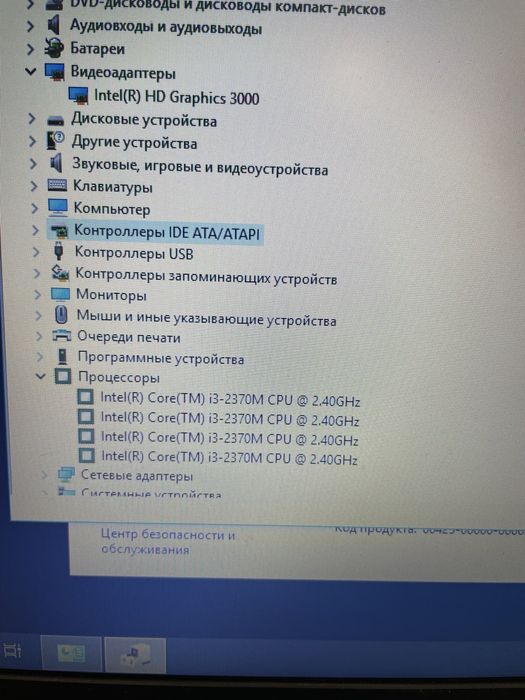 Продам ноутбук в отличном состоянии