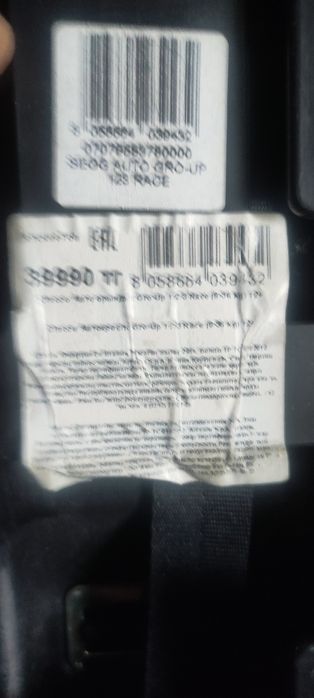 Продам автокресло chicco