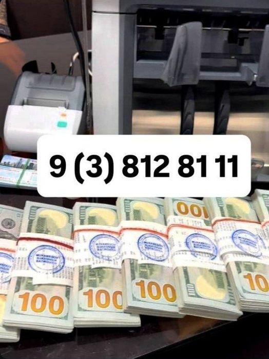 Доллар Проверка валюта с 24/7 Гарантия 100%