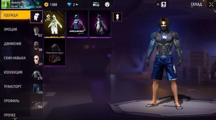 ФФ ака обмен без Скам