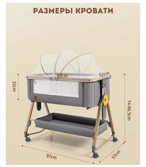 Детская кровать манеж