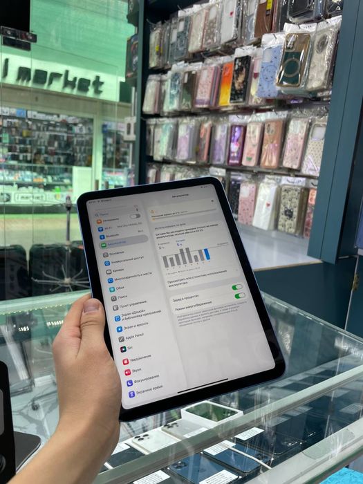 iPad 10 64 wifi ideal