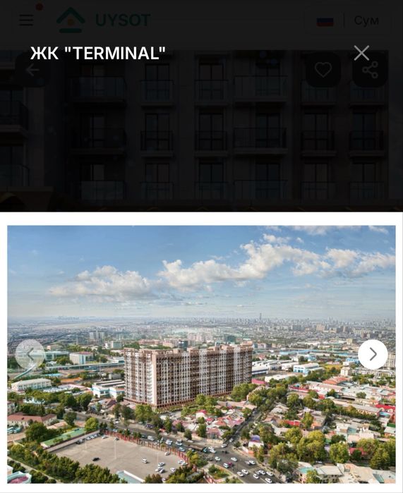 Продается 2 комнатная квартира. Мирабадский район. Жк Терминал