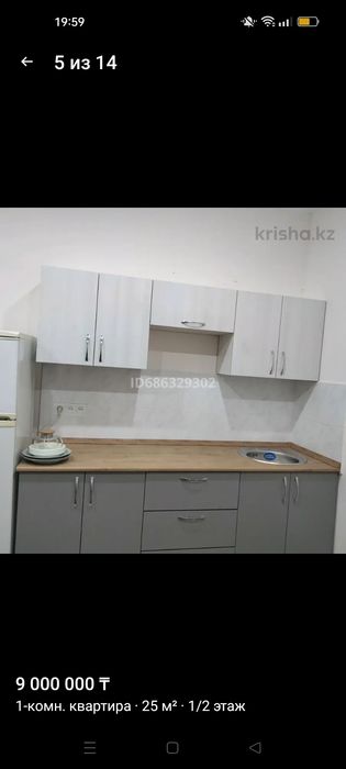 Диван раздвижной