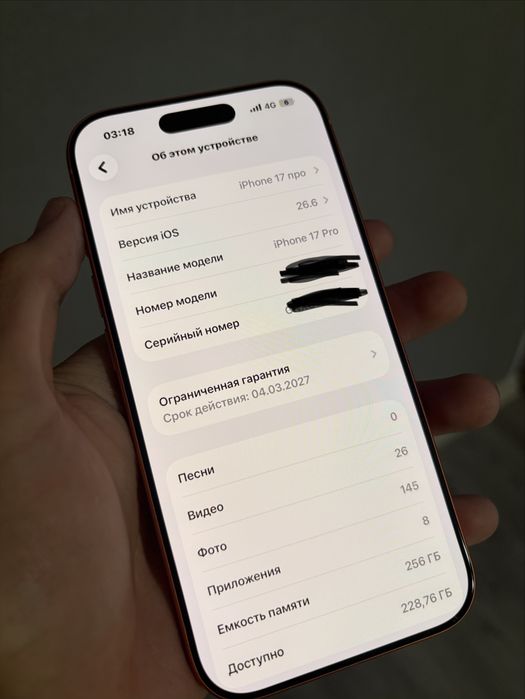 Продам iPhone 17 Pro