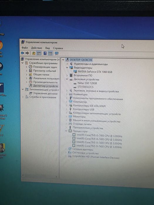 Бюджетный игровой комп