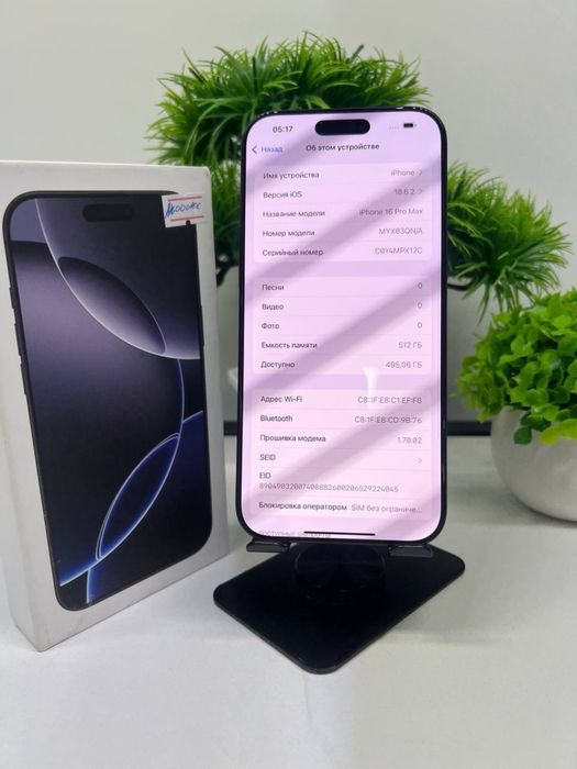 Iphone 16 Pro Max 512 gb