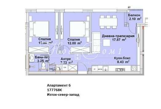 Продава се Тристаен апартамент в София, Бояна - 83 кв.м за 2142 €/кв.м - Снимка #1