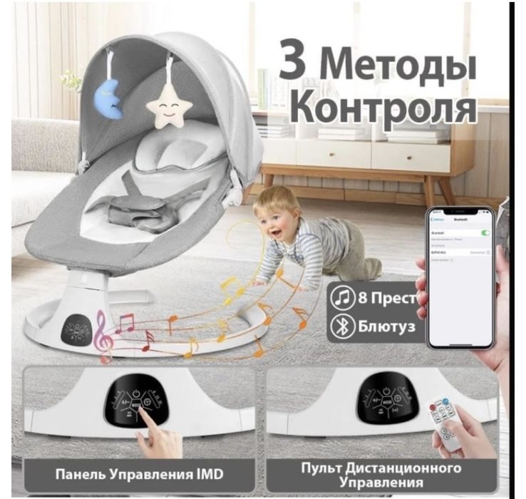 Шезлонг сатылады новый қолданылмаған