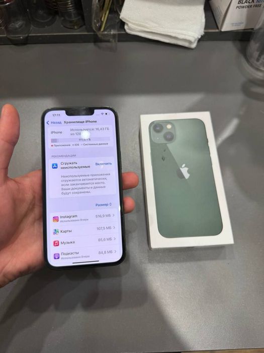Iphone 13  срочно