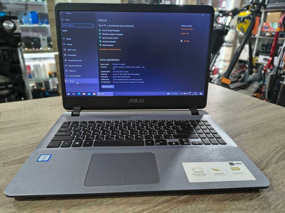 Лаптоп ASUS X507U