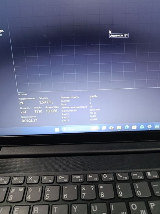 Lenova i5 13avlod noutbuk notebook