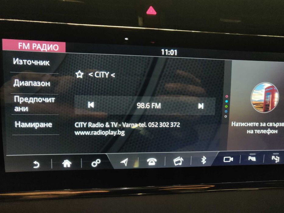 Смяна регион карти, навигация на Aмерикански и Kанадски коли за Европа