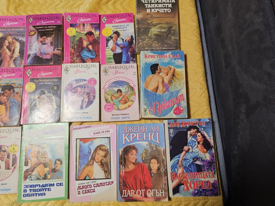 Стари книги, романи и крими