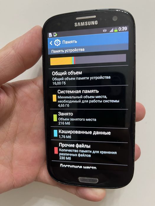 Самсунг  /////////