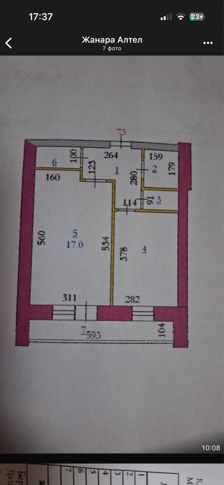 Квартира сатылады