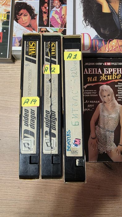 Видео касети с музика