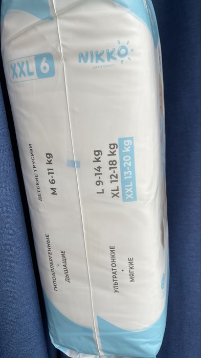 Трусики Nikko XXL