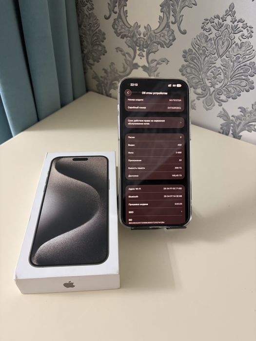 iPhone 15 Pro Max 256GB Natural Titanium — срочно!