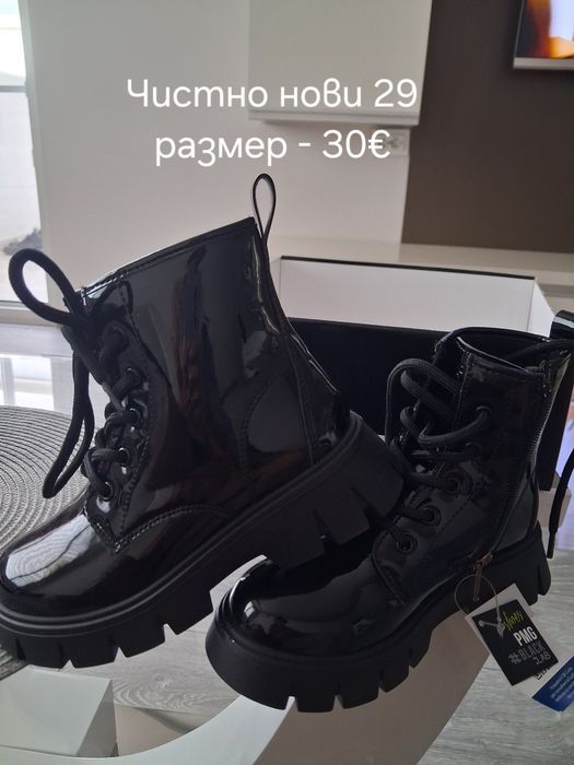 Детски боти и маратонки