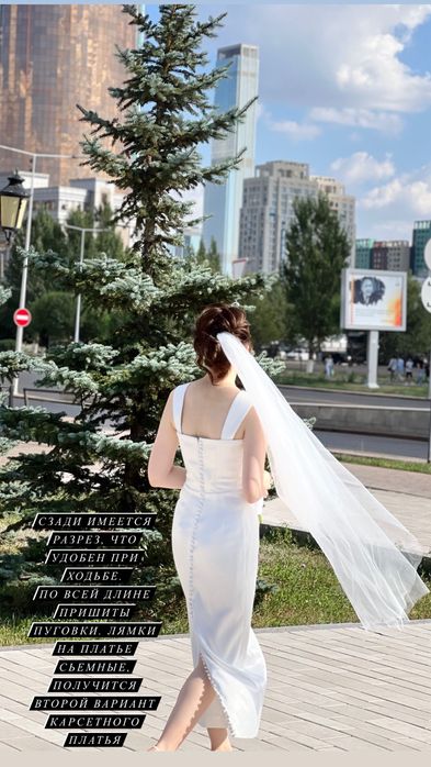 Продаю свадебные платья