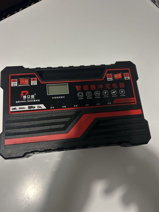 Продам зарядное устройство