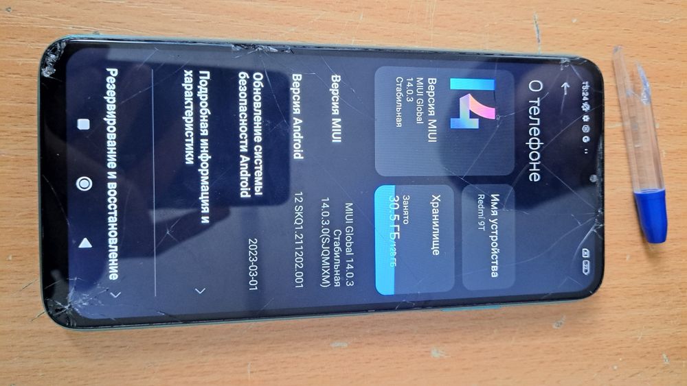 Redmi 9T 128gb | 8gb Ram